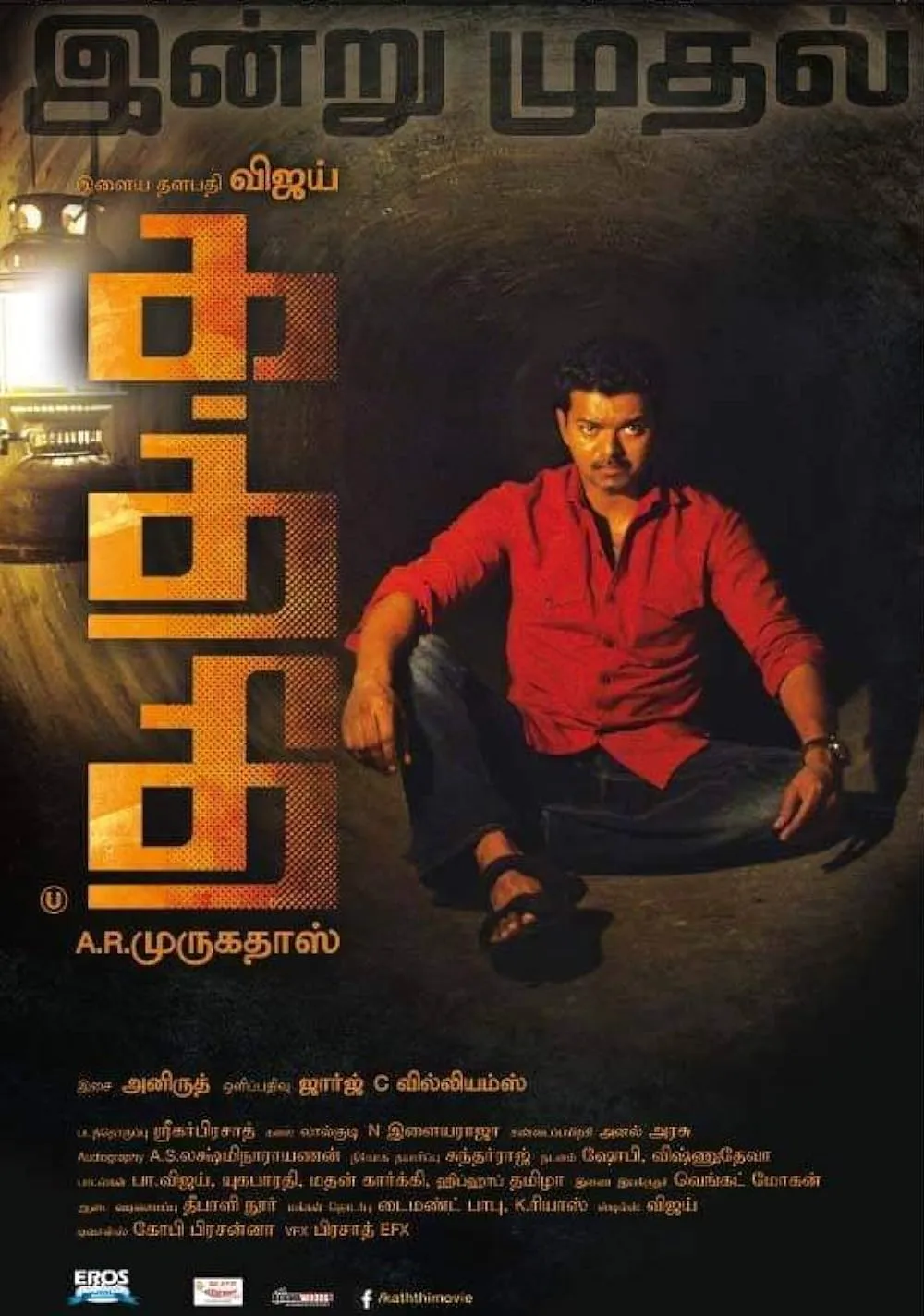 Kaththi 2014 Hindi ORG Dual Audio 1080p | 720p | 480p HDRip ESub Download