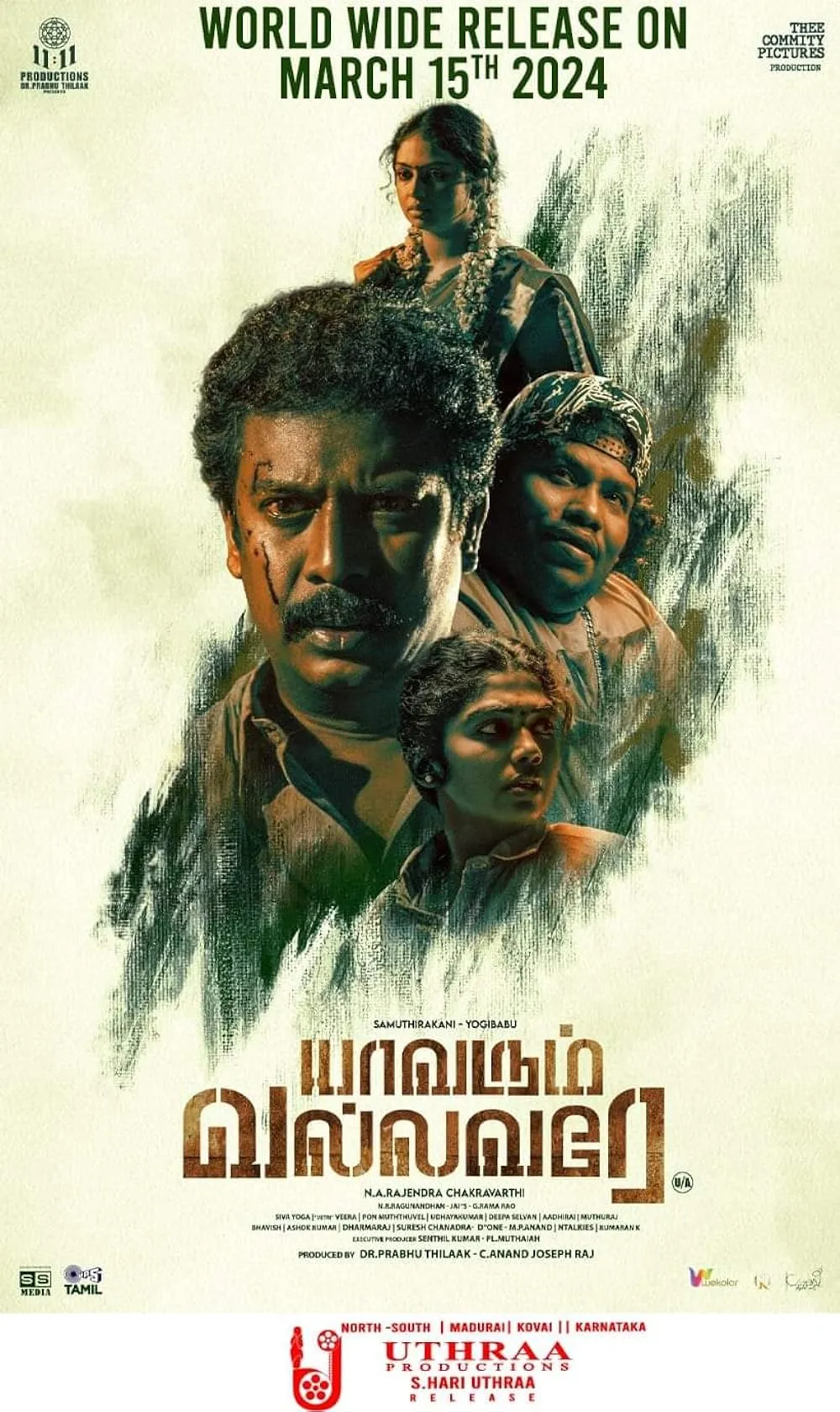 Yaavarum Vallavare 2024 Tamil 1080p | 720p | 480p HDRip ESub Download