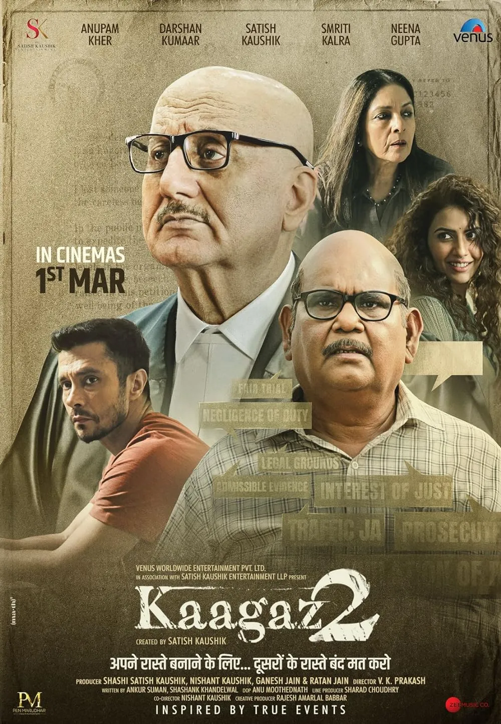 Kaagaz 2 2024 Hindi 1080p | 720p | 480p HDRip ESub Download