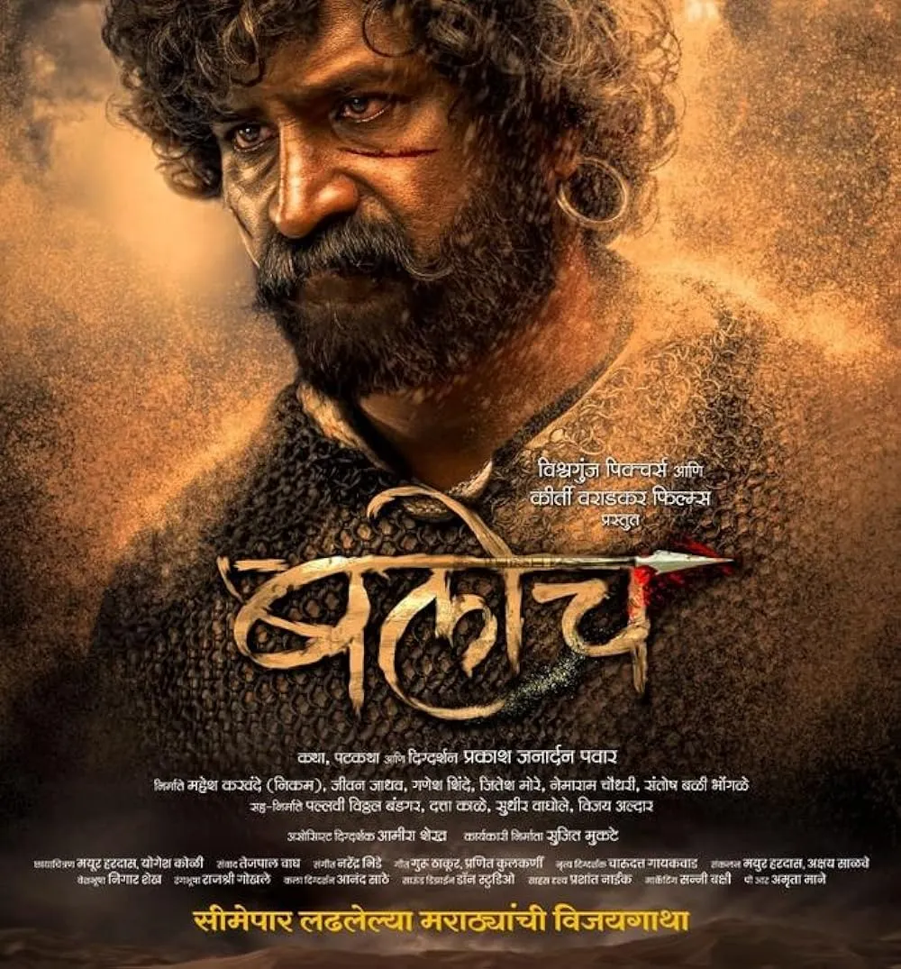 Baloch 2023 Marathi 1080p | 720p | 480p HDRip ESub Download