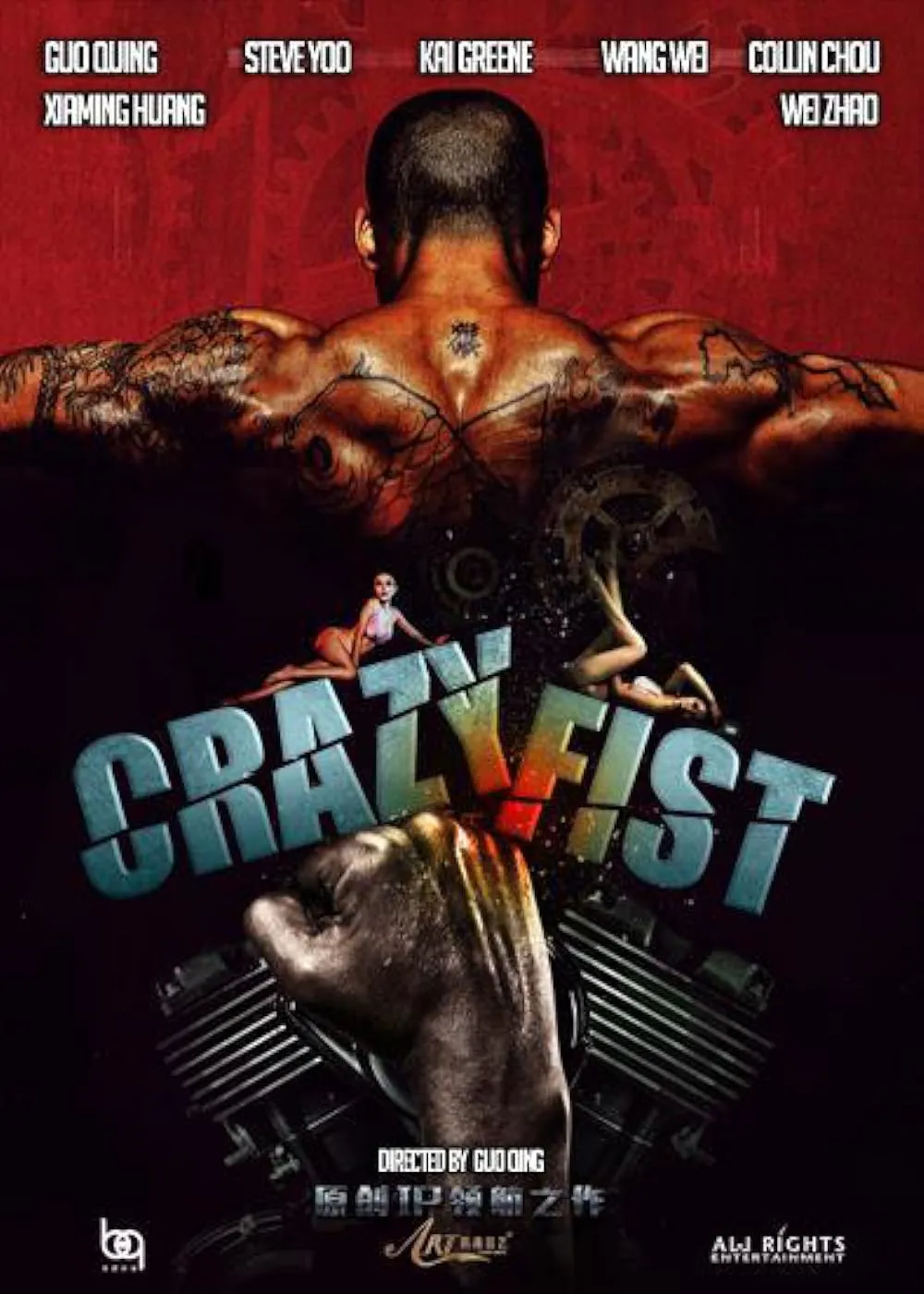 Crazy Fist 2021 Hindi ORG Dual Audio 1080p | 720p | 480p HDRip ESub Download