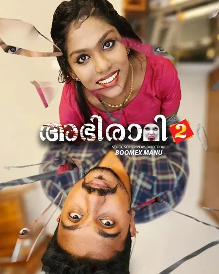 Abhirami 2024 Boomex S01 Ep02 Web Series 1080p | 720p HDRip Download