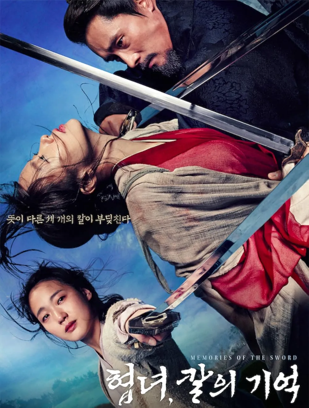 Memories of the Sword 2015 Hindi ORG Dual Audio 1080p | 720p | 480p BluRay Download