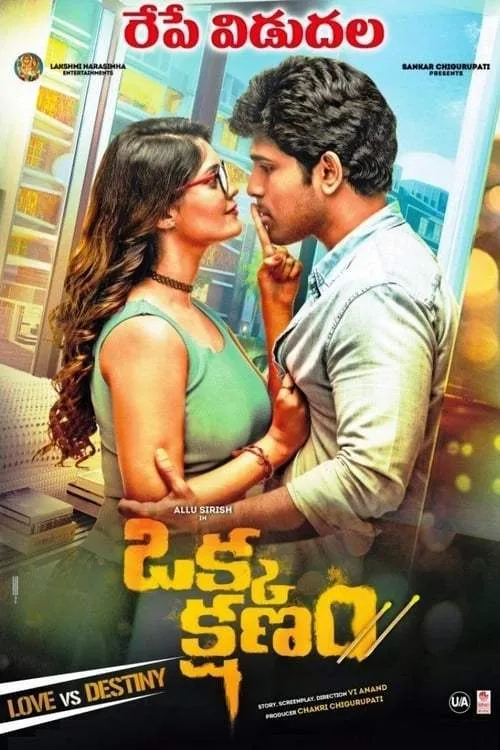 Okka Kshanam 2017 Hindi ORG Dual Audio 1080p | 720p | 480p HDRip ESub Download