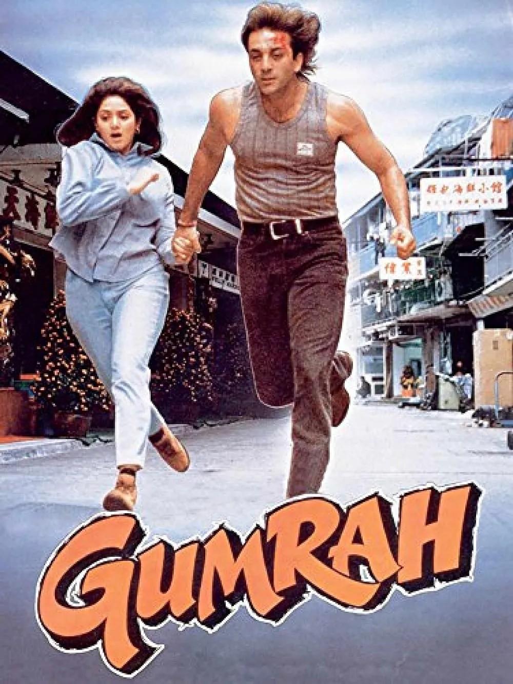 Gumrah 1993 Hindi 1080p | 720p | 480p HDRip Download