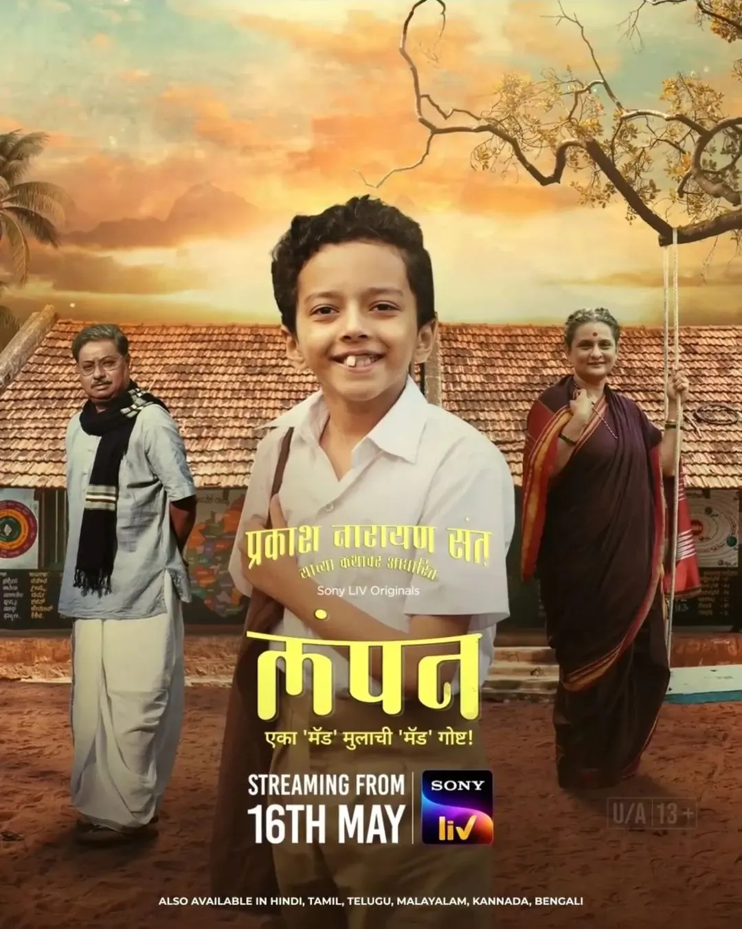 Lampan 2024 S01 EP(01-07) Hindi Sonylive Web Series 1080p | 720p | 480p HDRip Download