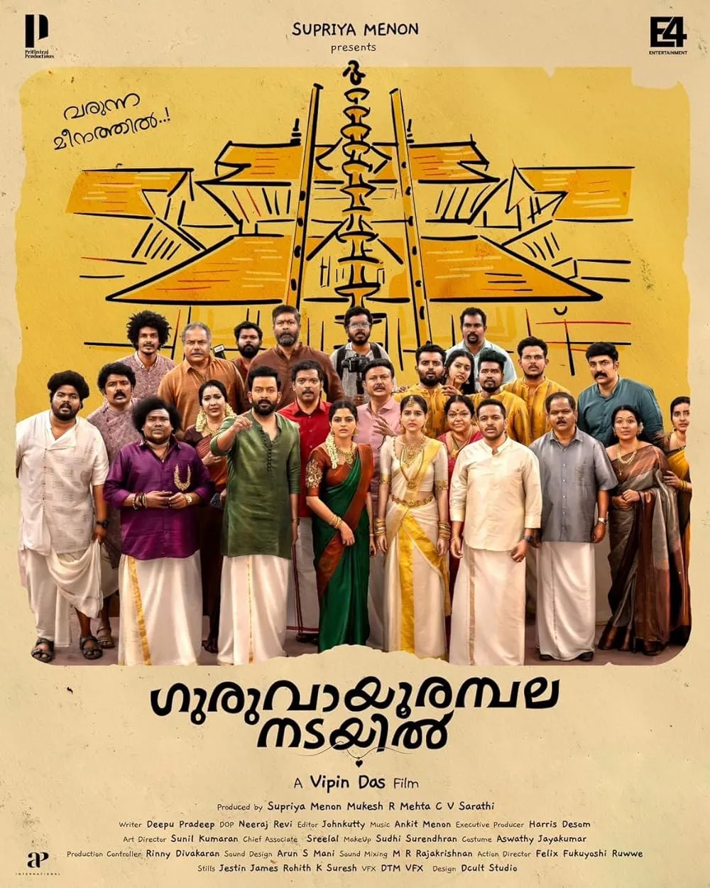 Guruvayoorambala Nadayil 2024 Malayalam 1080p | 720p | 480p PreDVDRip Download