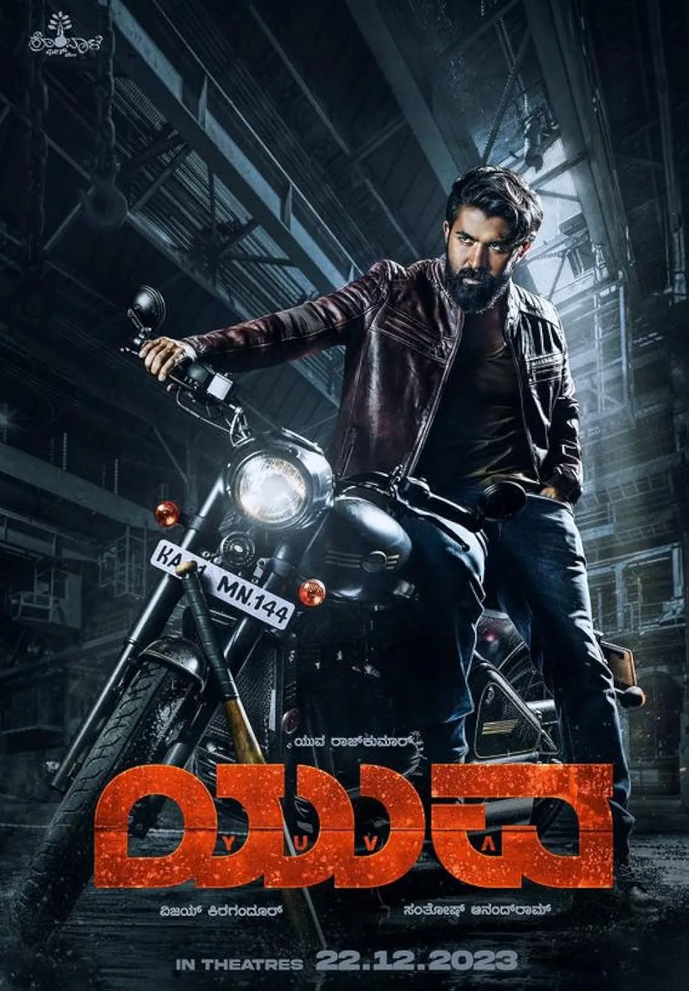 Yuva 2024 ORG Hindi Dubbed 1080p | 720p | 480p HDRip ESub Download