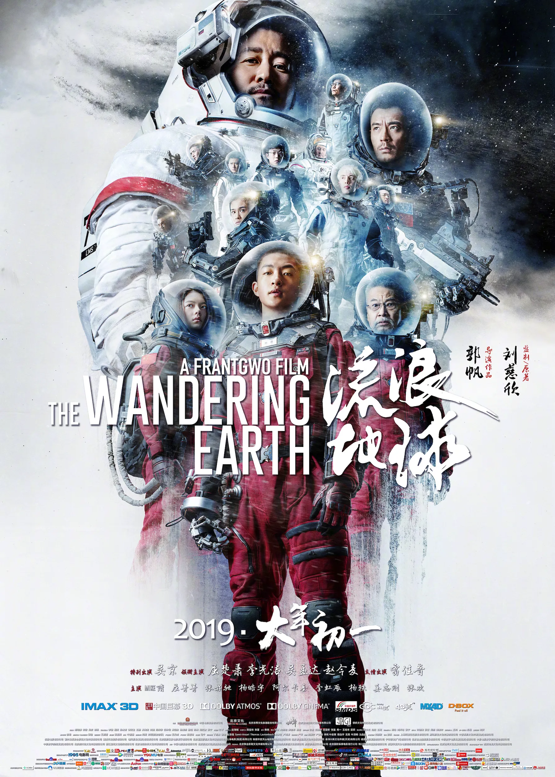 The Wandering Earth 2019 Hindi ORG Dual Audio 1080p | 720p | 480p BluRay ESub Download